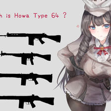 Which is Howa Type 64 ?插画图片壁纸