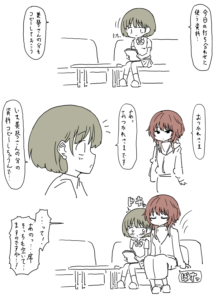 最近画的哥哥