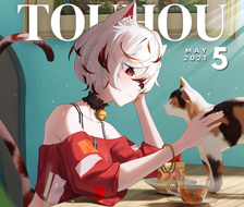 Touhou Magazine Vol.17 - Mike