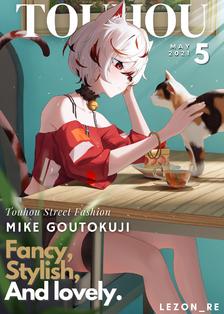 Touhou Magazine Vol.17 - Mike插画图片壁纸