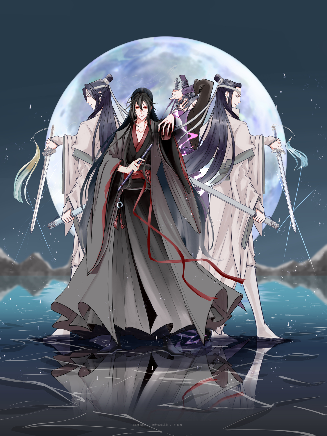 藍氏双璧/雲夢双傑-触站