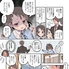 千枝誕生日漫画2021