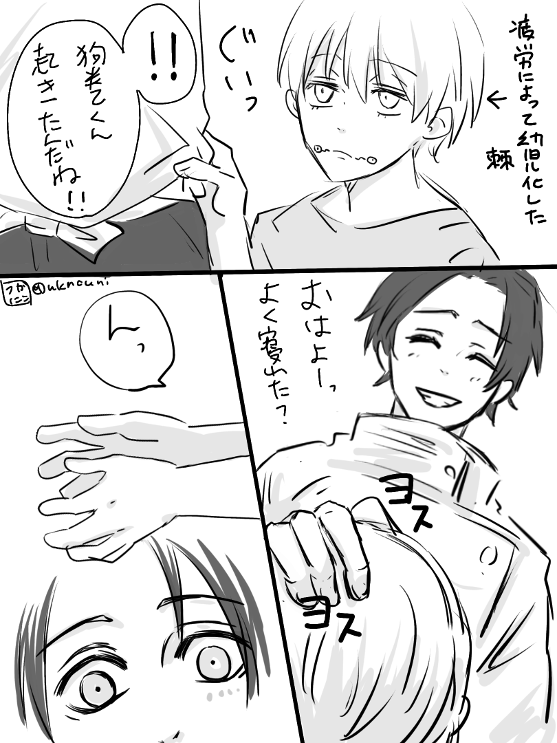 冲击式卸料插画图片壁纸