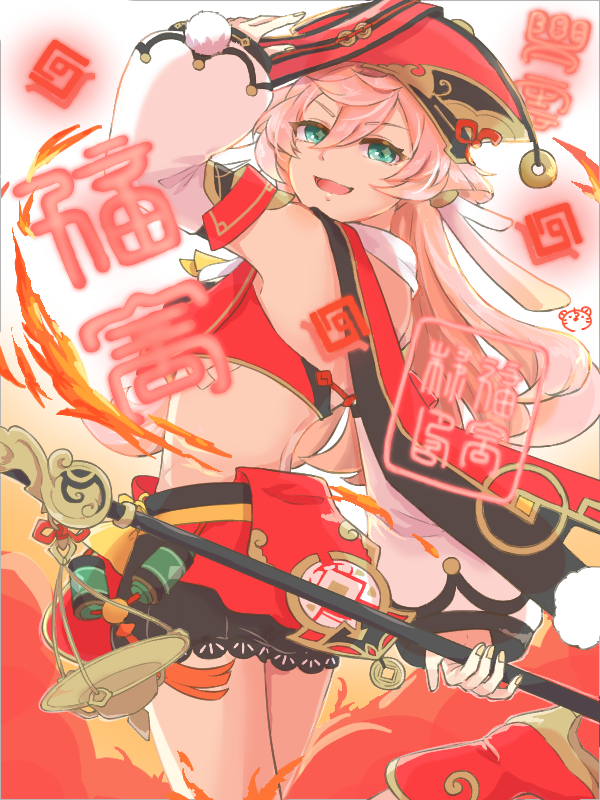 烟绯先生头像同人高清图