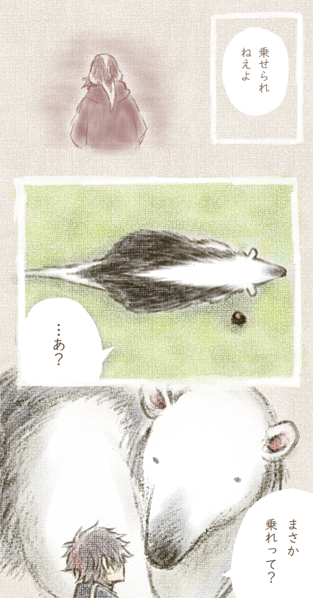 夢でもし逢えたら插画图片壁纸