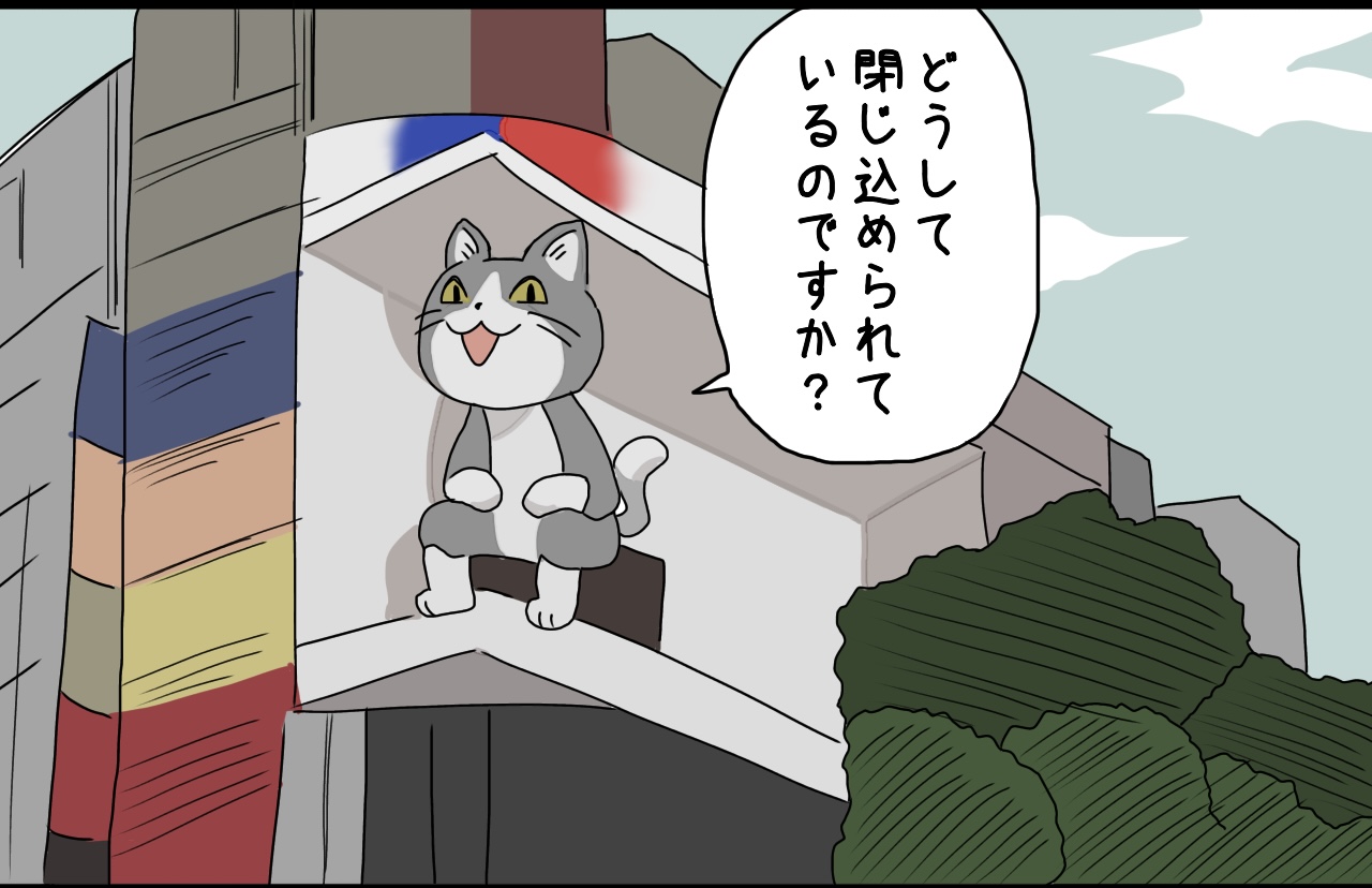 新宿的猫-仕事猫現場猫