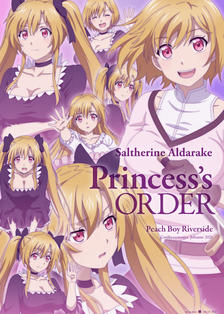 Princess's ORDER插画图片壁纸
