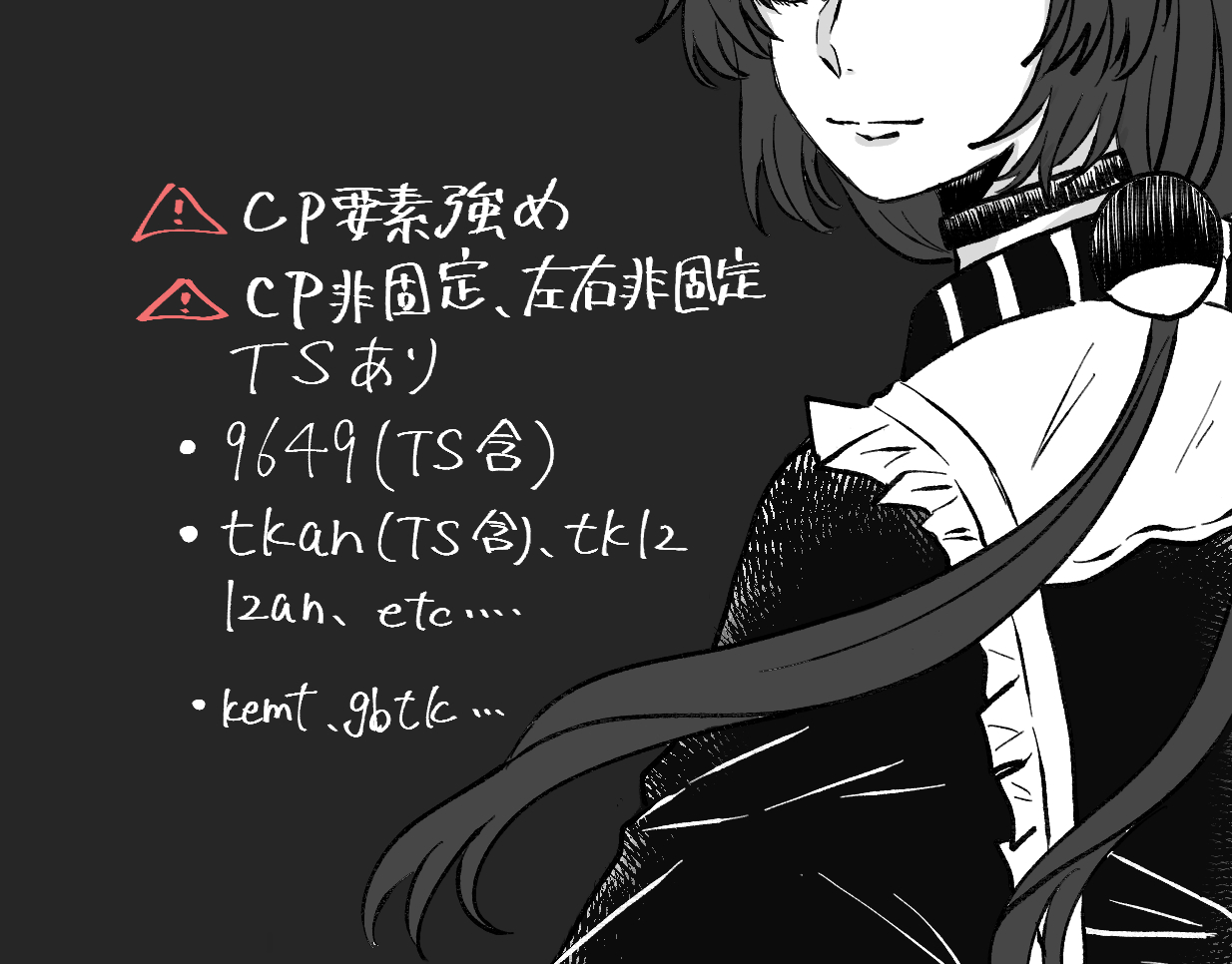 幻覚まとめ①头像同人高清图