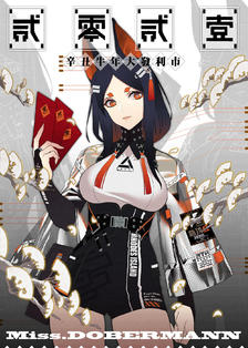 DOBERMANN IN ARK KNIGHTS插画图片壁纸