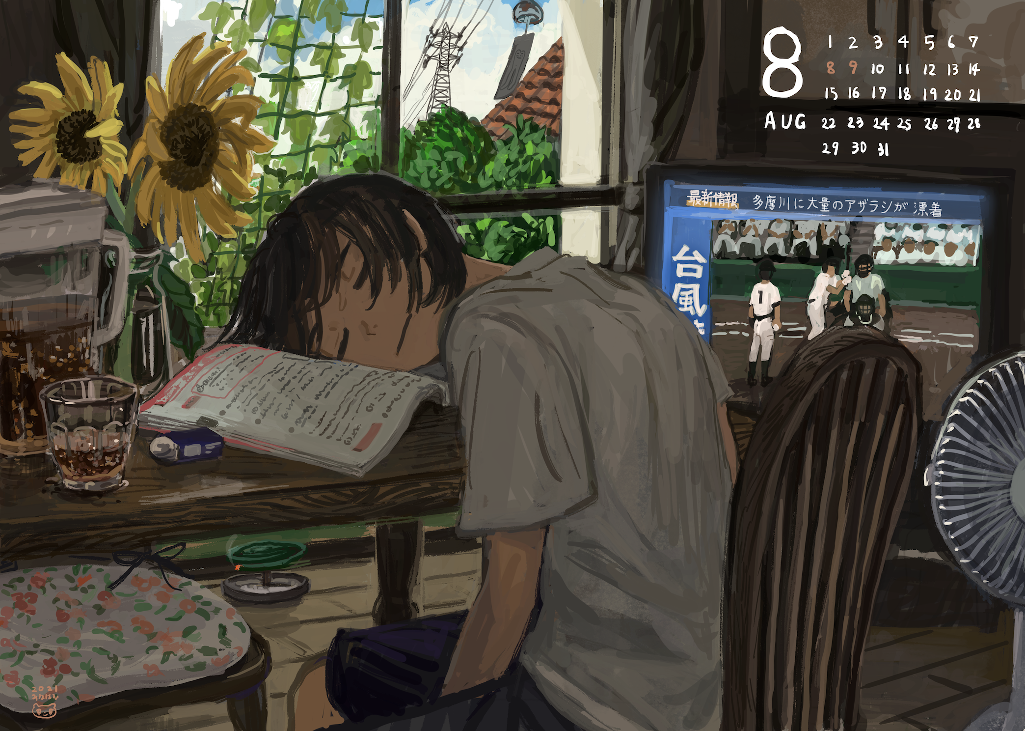 8月插画图片壁纸