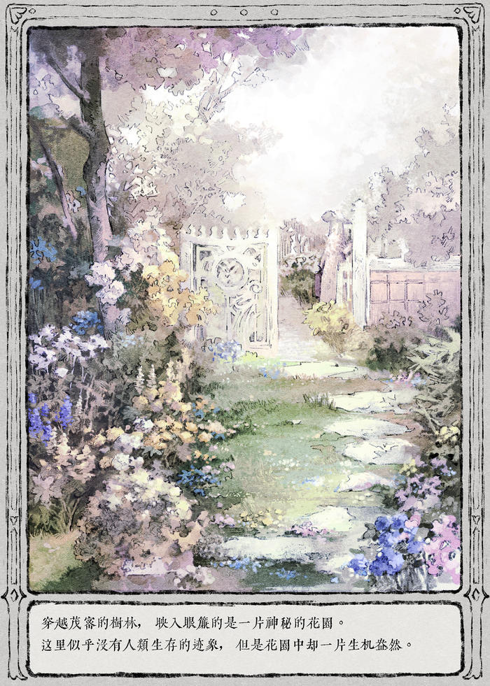 The Secret Garden-1插画图片壁纸