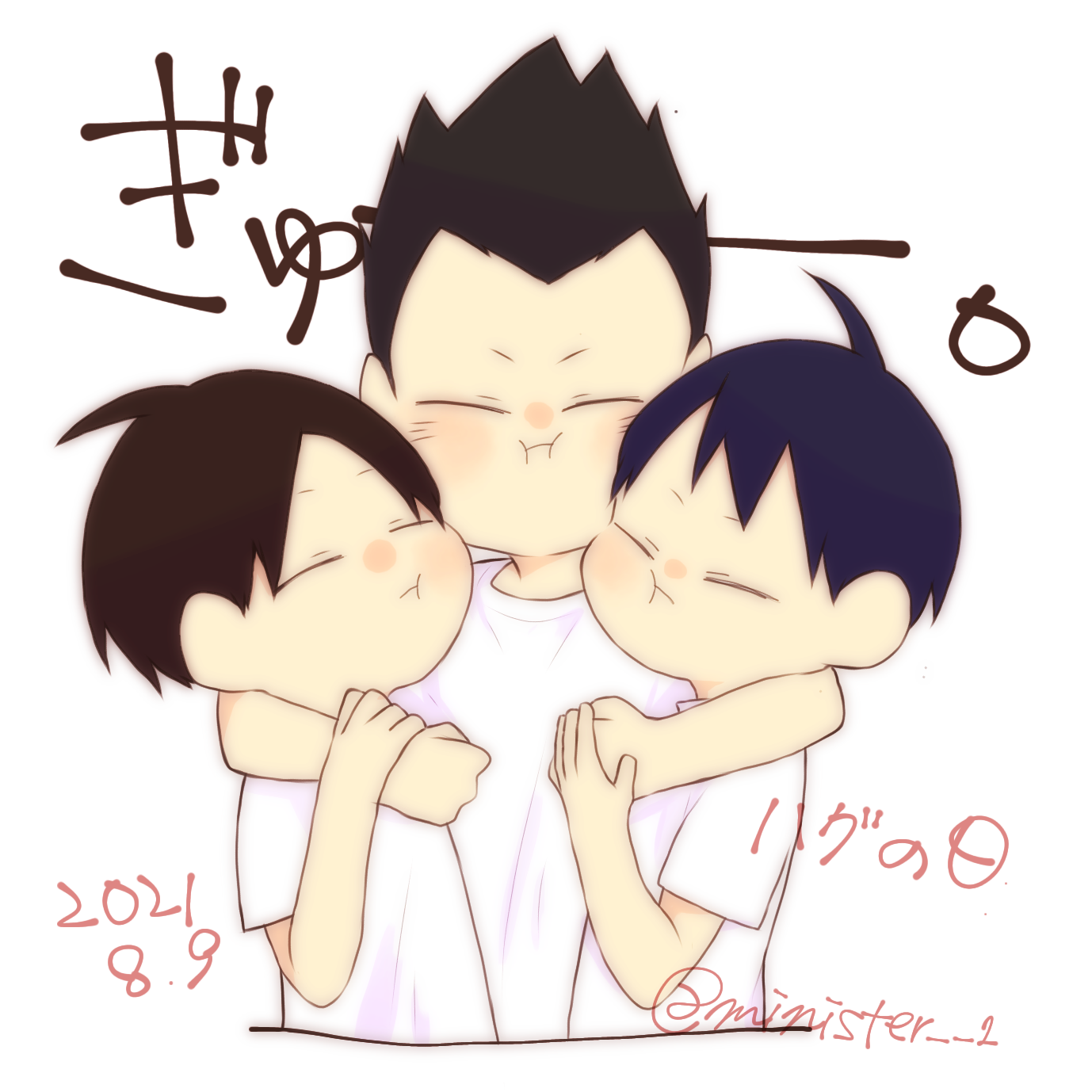 ぎゅー。-かきくトリオ这是什么 好可爱啊