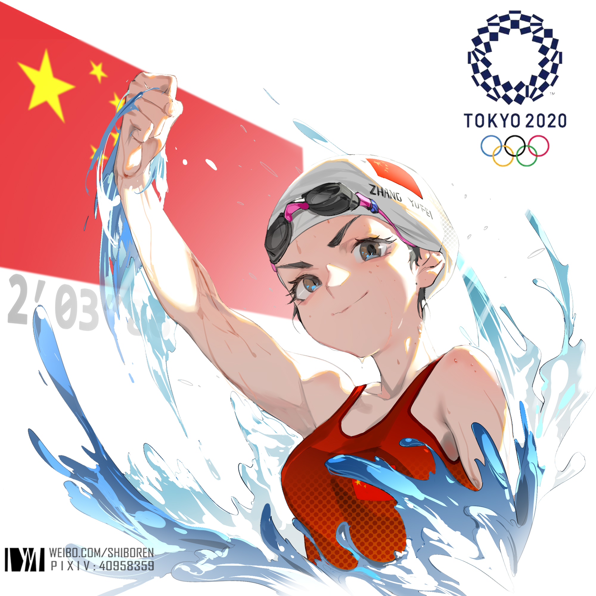 东京奥运会海报动漫图片