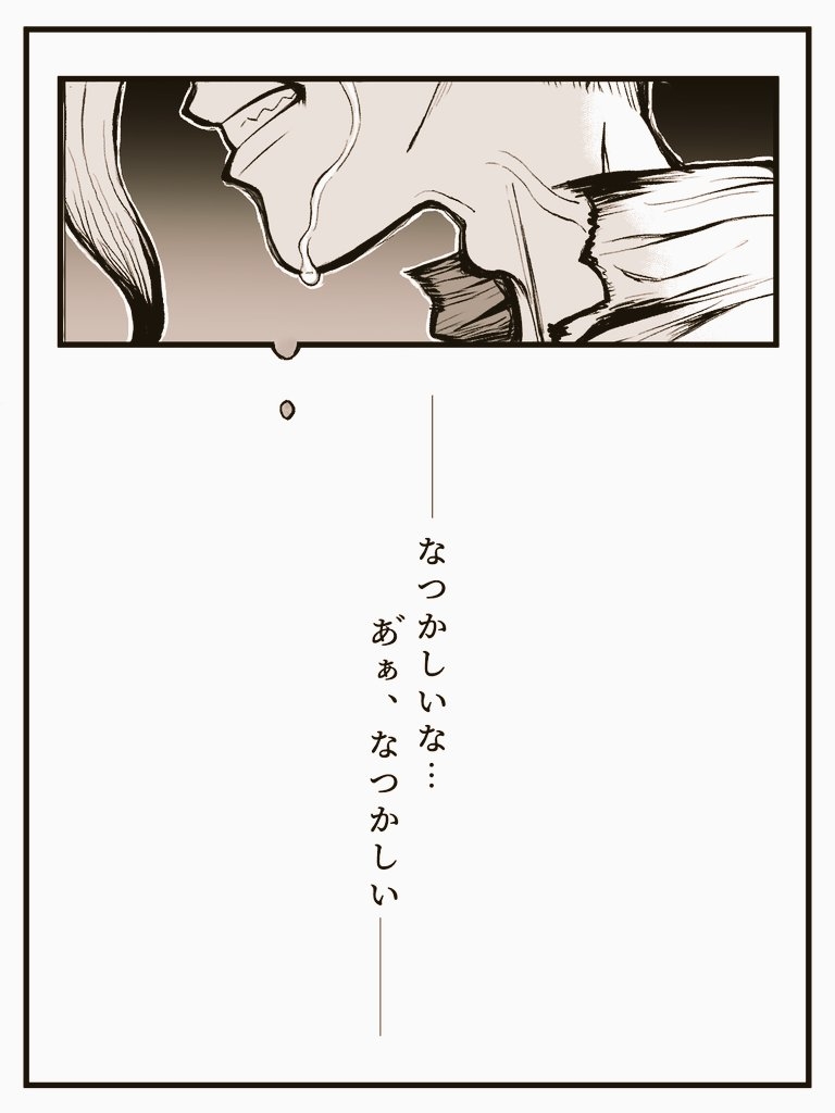 父子关系