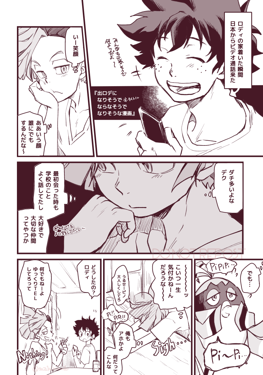 【WHM】出罗德的n号煎再会（？）IF插画图片壁纸