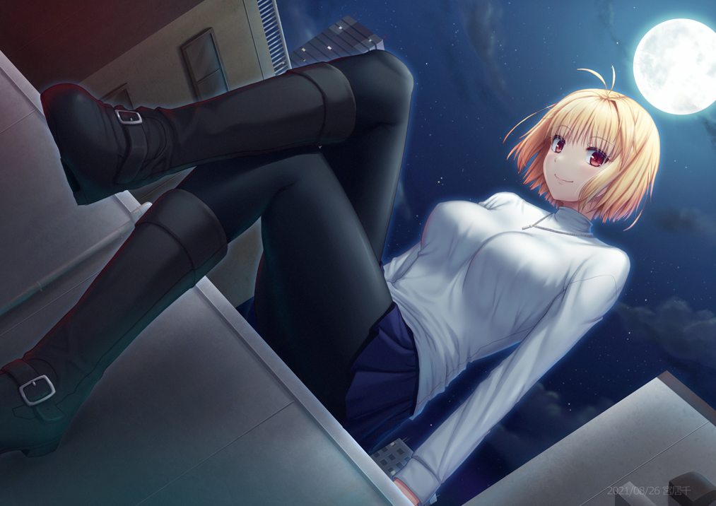 A Piece Of Blue Glass Moon