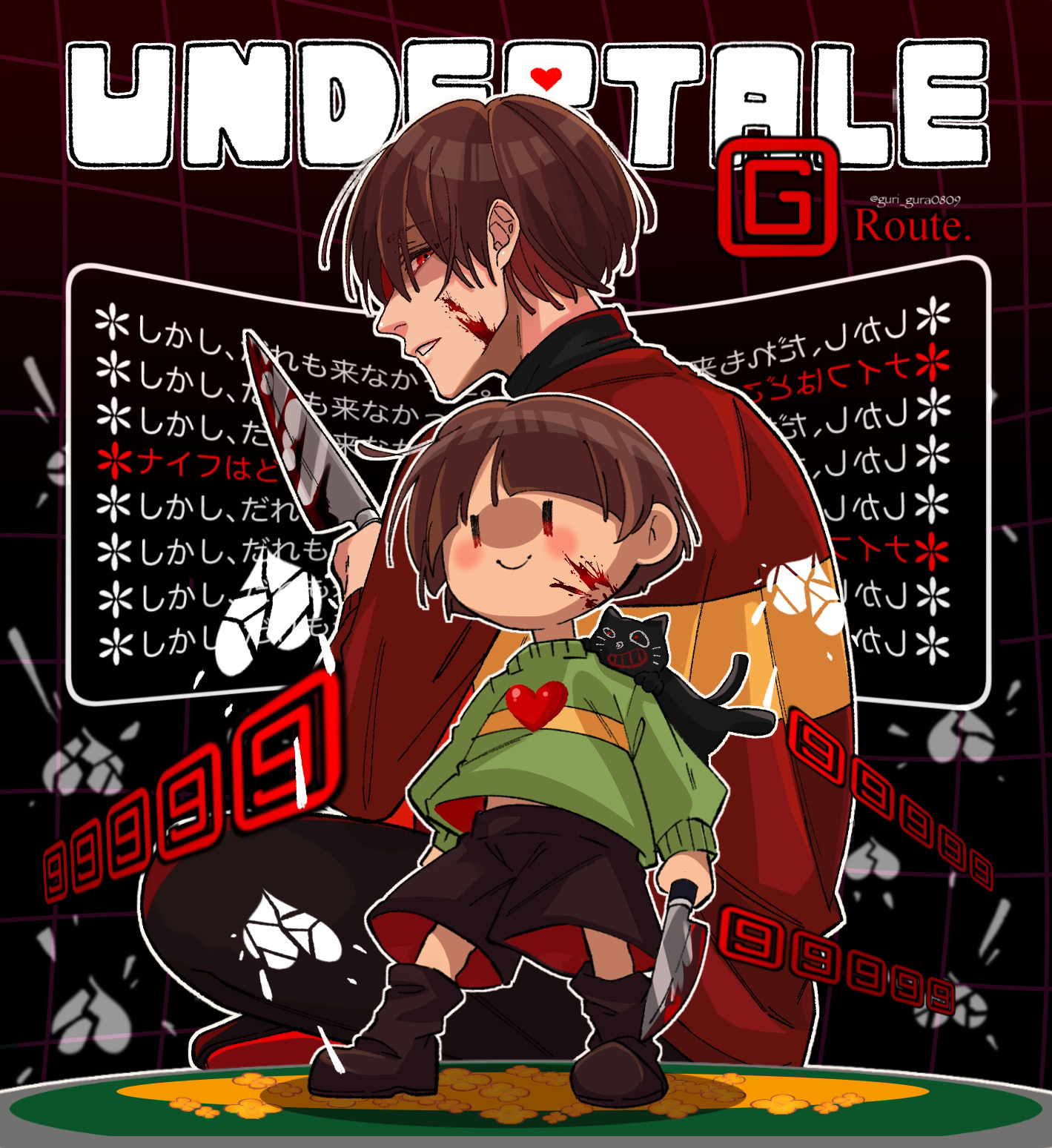 Undertale(G)插画图片壁纸