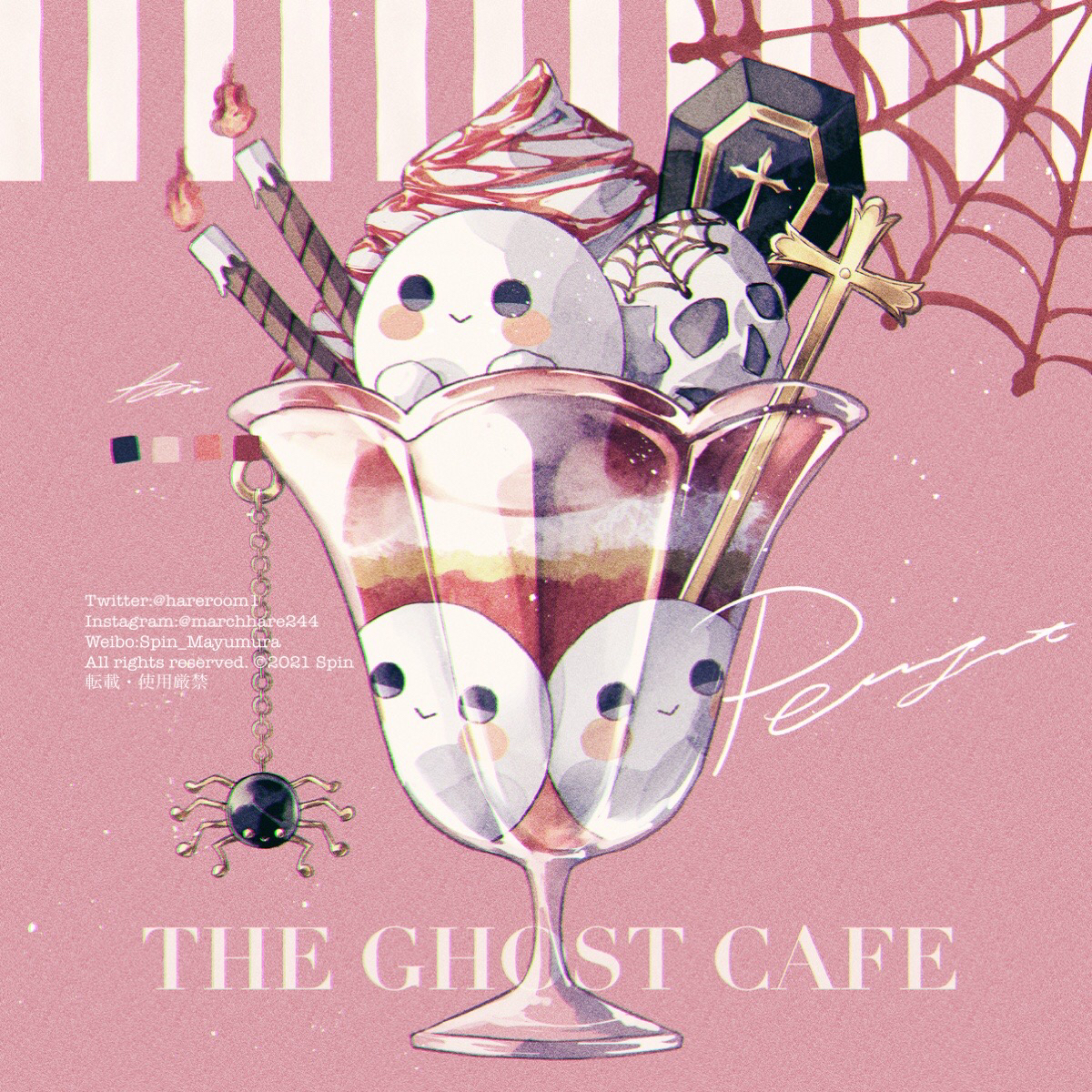 在幽灵咖啡厅吃饭怎么样？