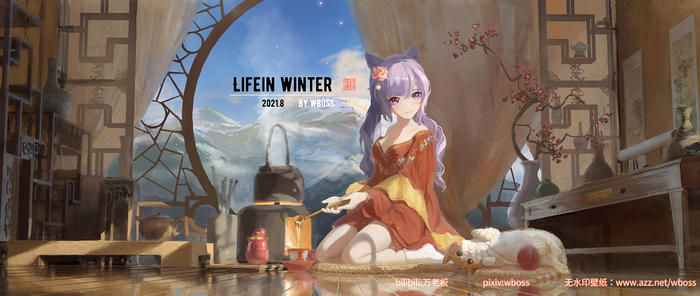 Life in winter·暖冬（刻晴）插画图片壁纸