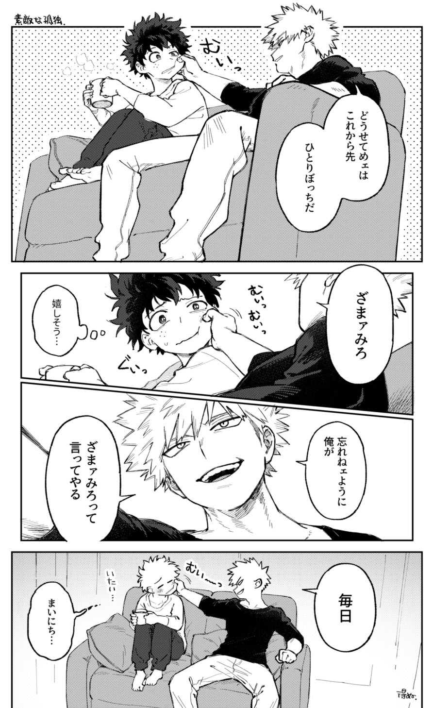 ktdk插画图片壁纸