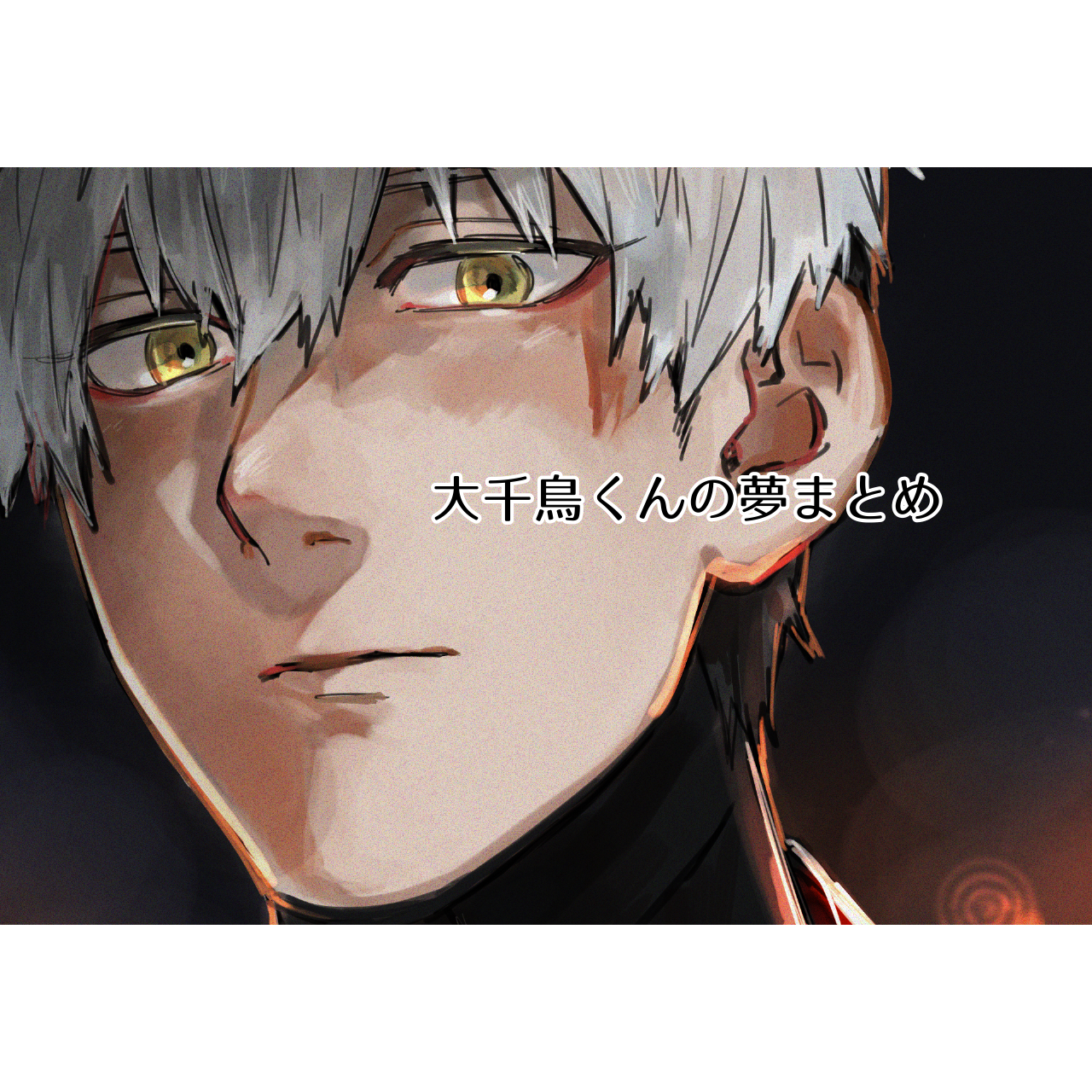 刀剣まとめ⑬插画图片壁纸