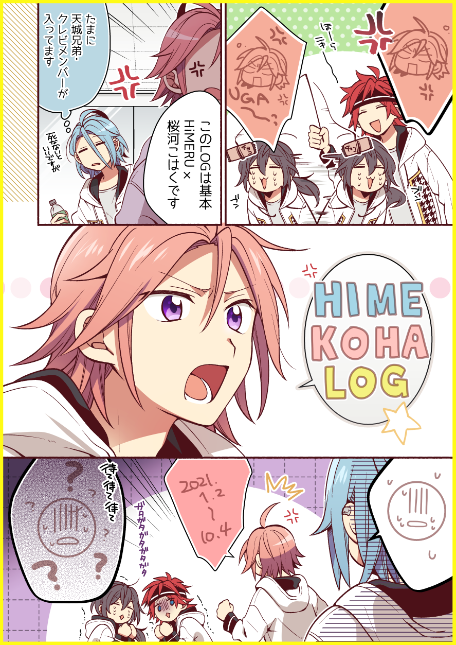 【腐】LOG③头像同人高清图