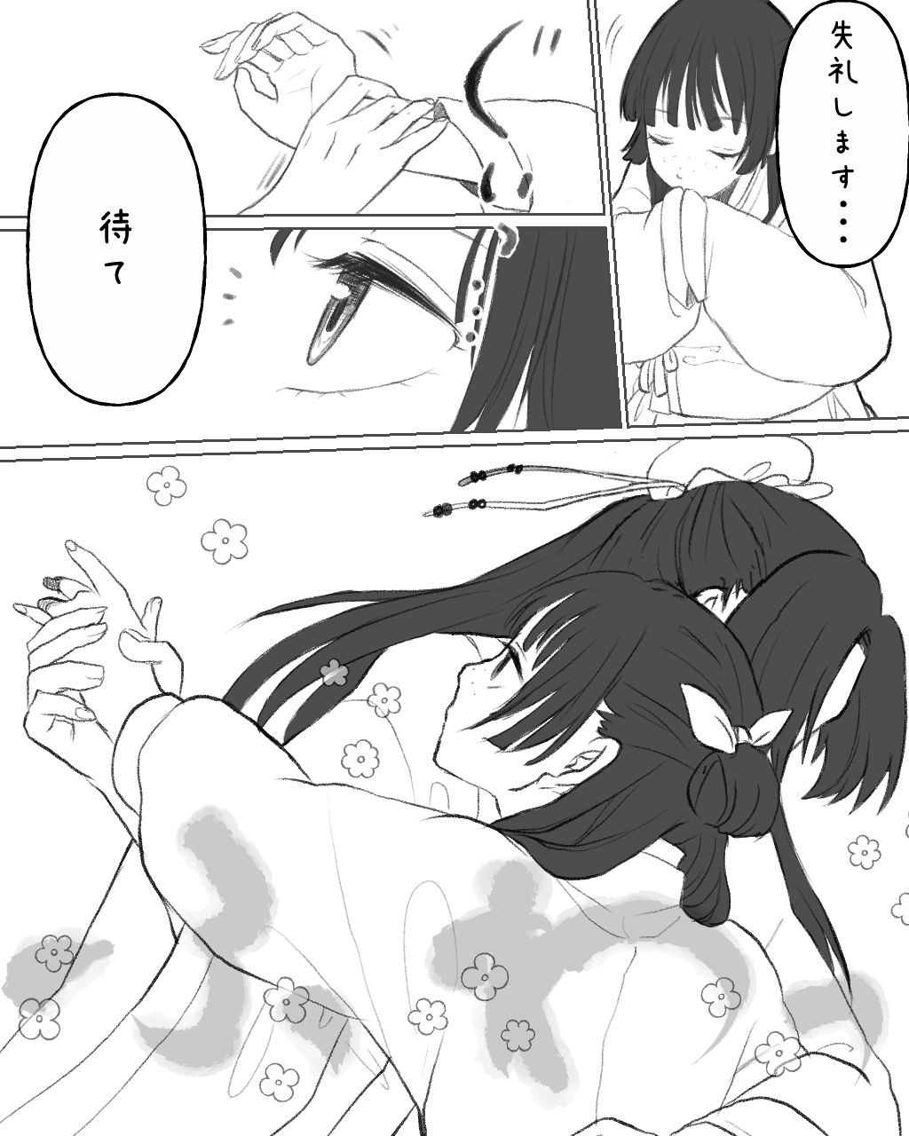 荨麻+姚&燕燕插画图片壁纸