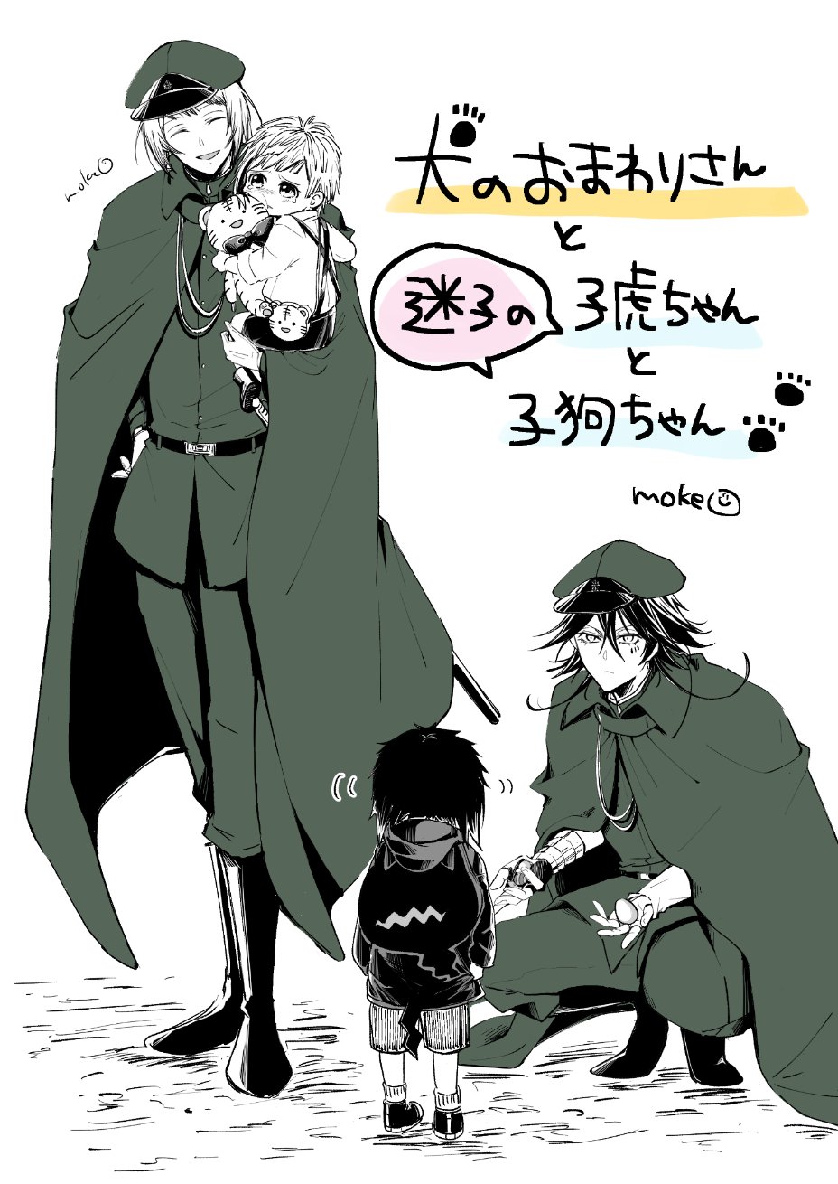 条鐵ろぐ插画图片壁纸