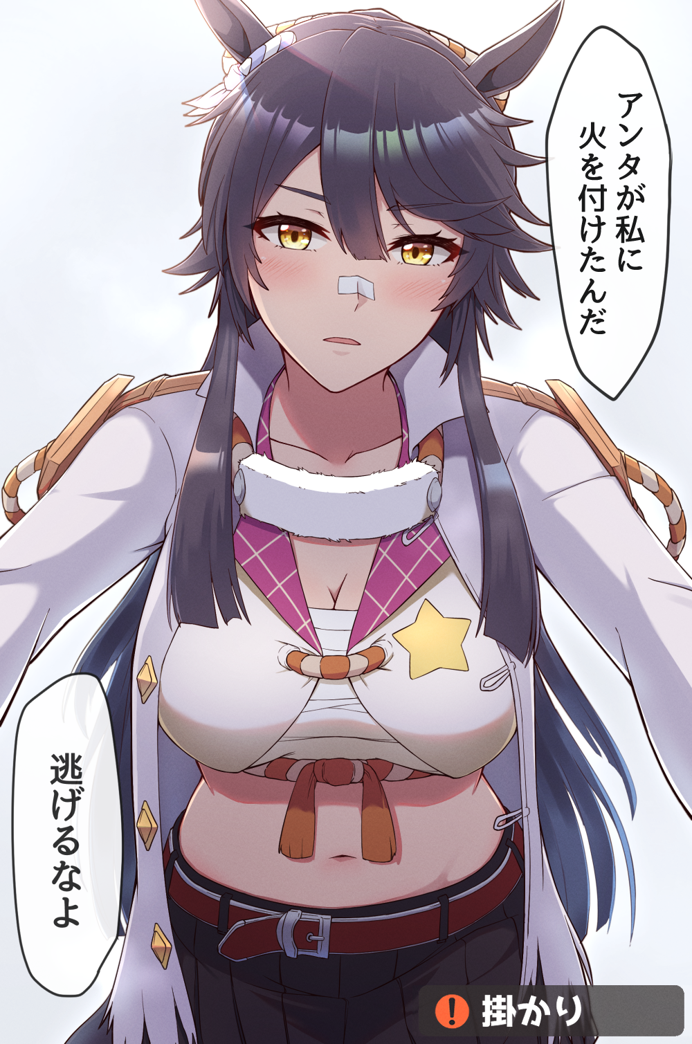 我有点担心娜丽塔布莱恩插画图片壁纸