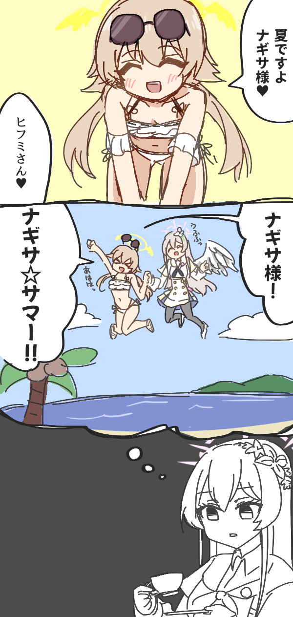 纳吉萨先生插画图片壁纸