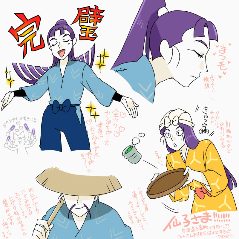 2021年厳禁插画图片壁纸