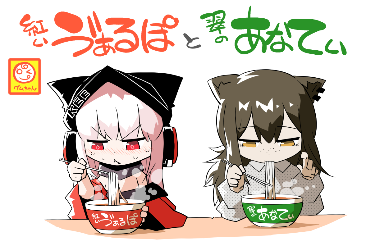 アークナイツ-紅いゔぁるぽと翠のあなてぃ头像同人高清图