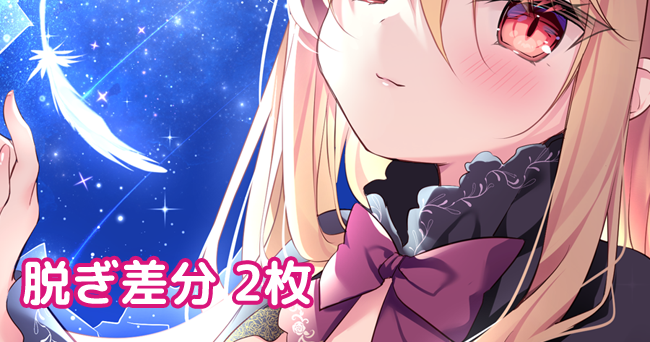 【限定差分】脱妆插画图片壁纸