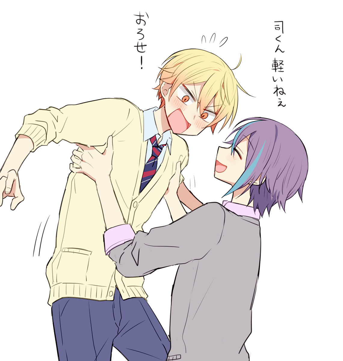 类司日志3-腐ロセカ類司-触站