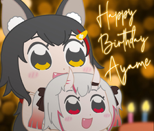 HBD Ayame 2021-クマ姉四格