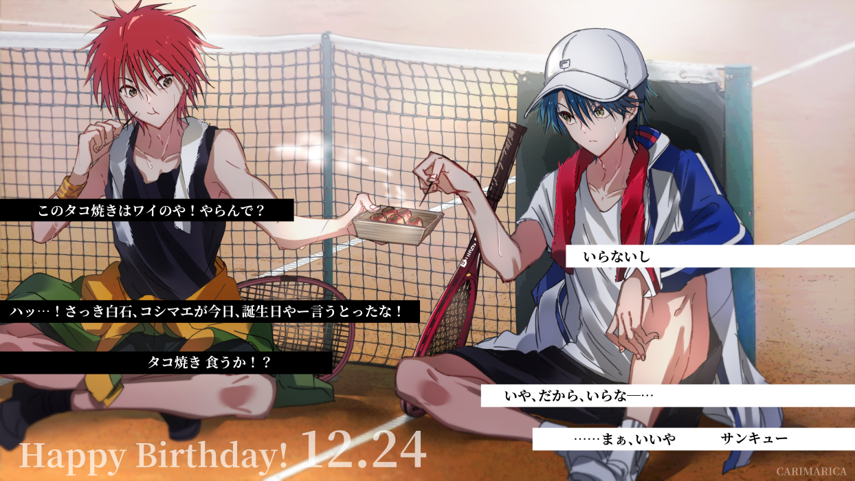 【龙马生日】插画图片壁纸