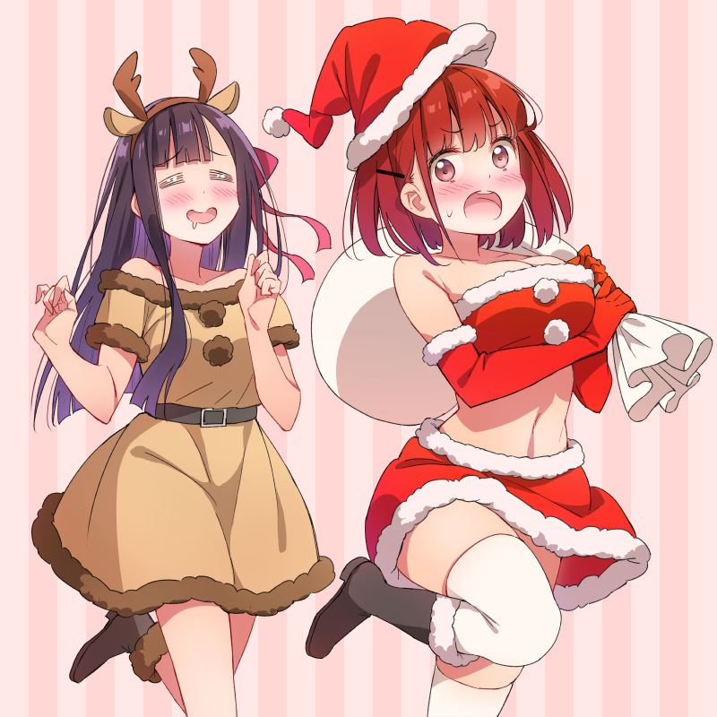 Merry Christmas ❤