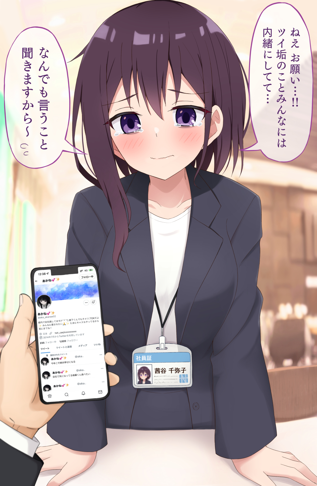 被后辈发现了污垢的门面OL茜谷