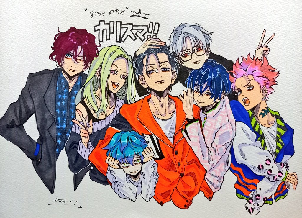 “‘あけおめ～☆☆’”插画图片壁纸
