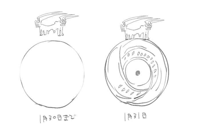 P16插画图片壁纸