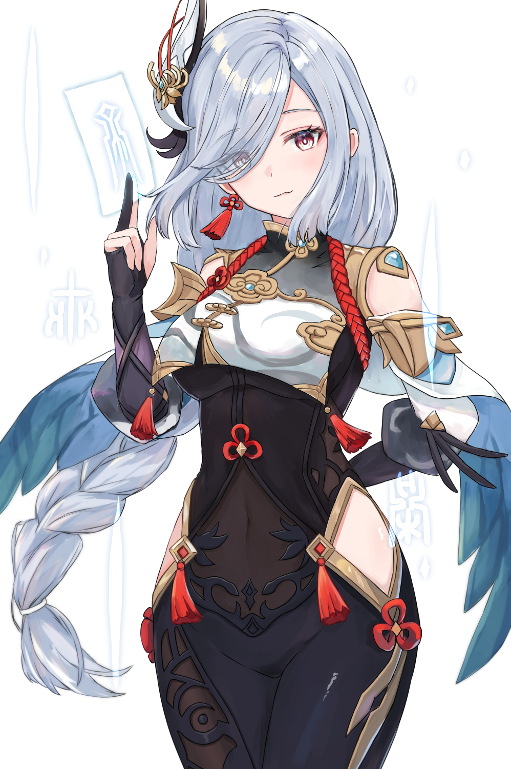 申鶴