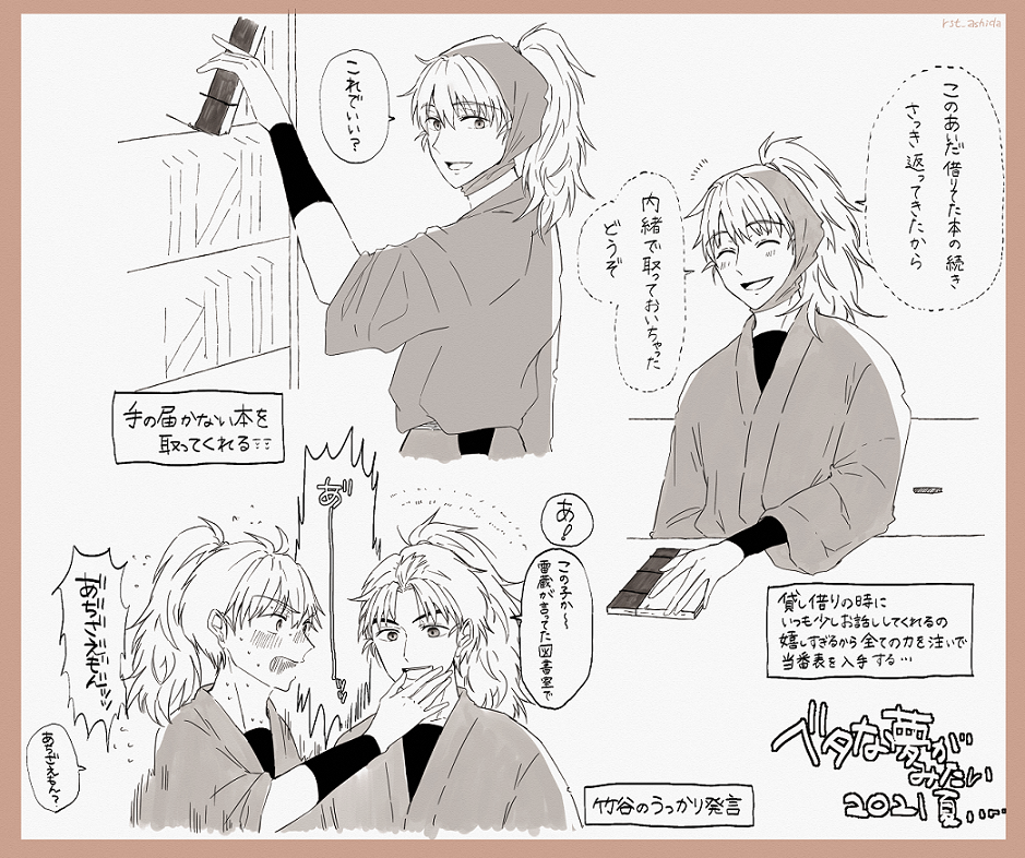 RKRNプラスまとめ插画图片壁纸