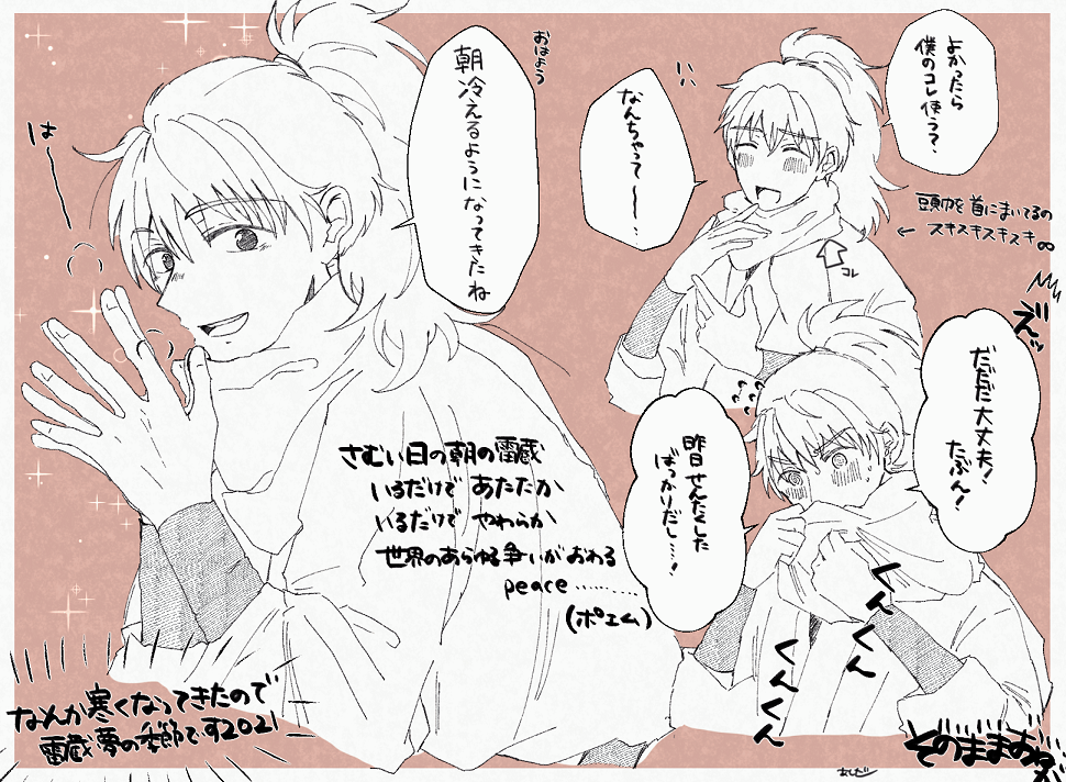 RKRNプラスまとめ插画图片壁纸