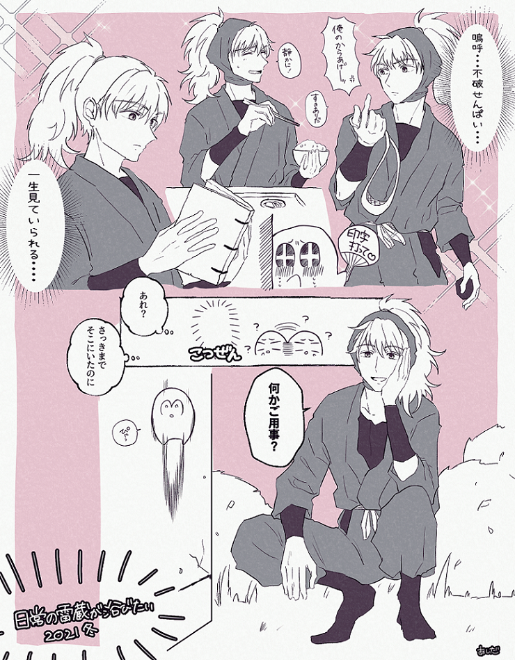 RKRNプラスまとめ插画图片壁纸