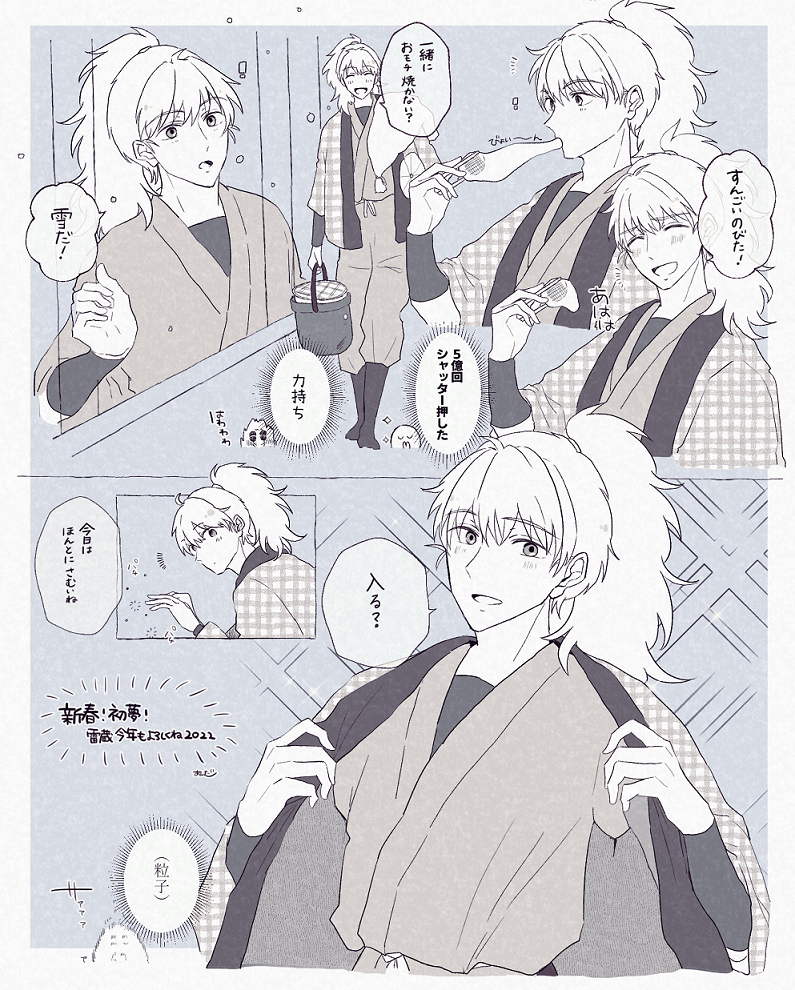 RKRNプラスまとめ插画图片壁纸