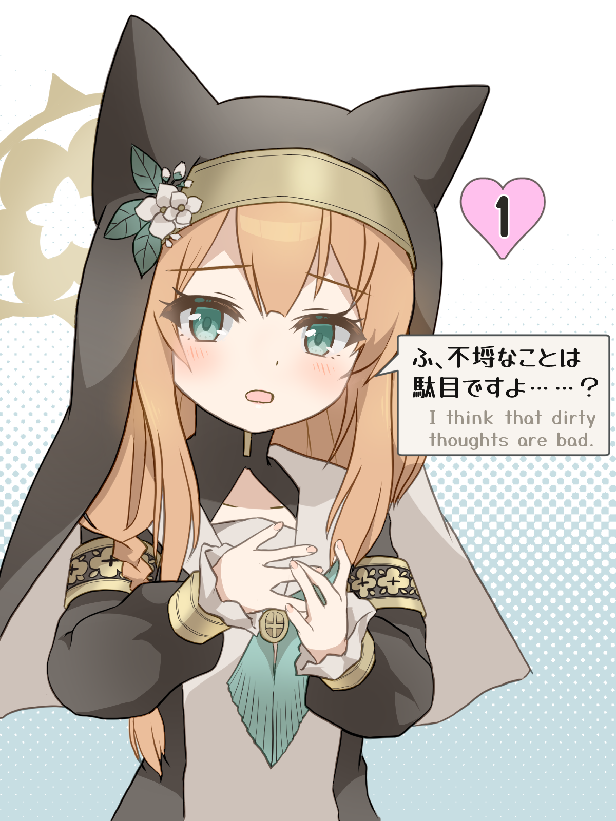 マリー…うぅ…插画图片壁纸