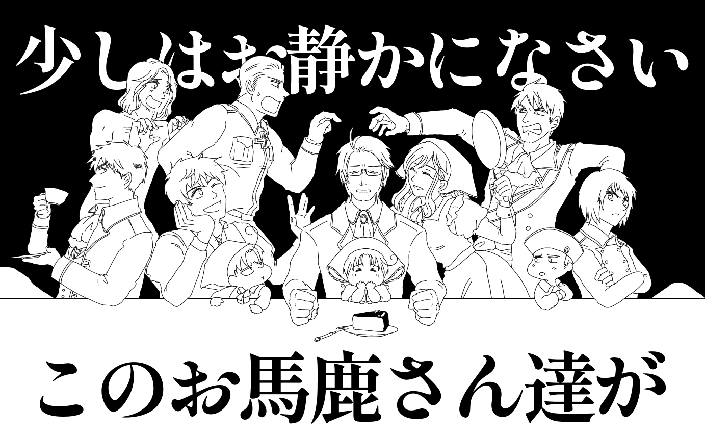 无论什么时代，贵族的周围都很吵闹插画图片壁纸