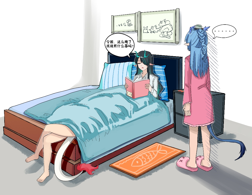 “令姐，有事吗？”插画图片壁纸