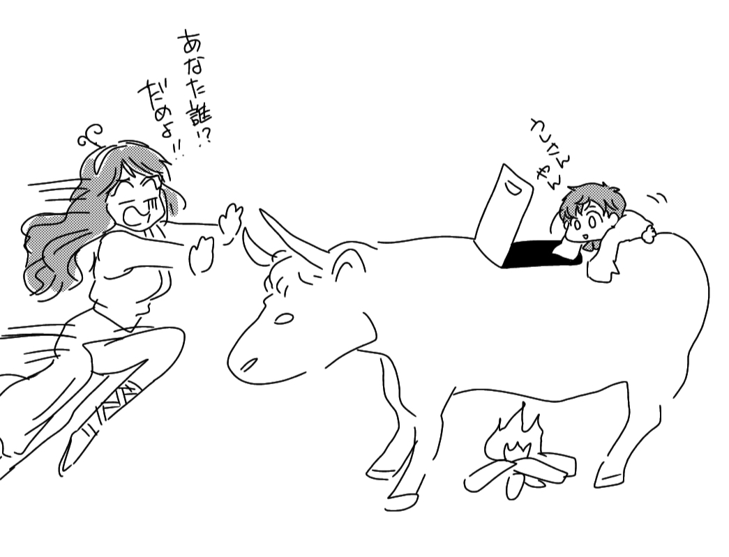好奇心旺盛なちび分