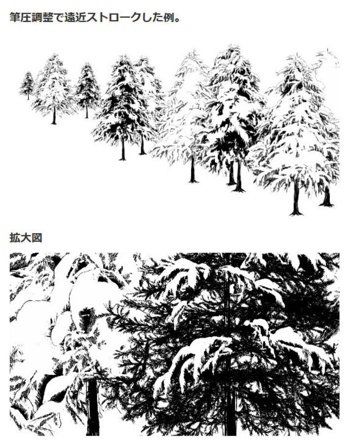 雪杉（森兼用）刷子插画图片壁纸